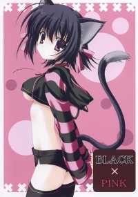 BUY NEW naru nanao - 86545 Premium Anime Print Poster